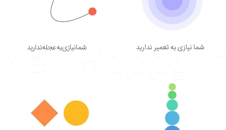 خوشحالی جدید