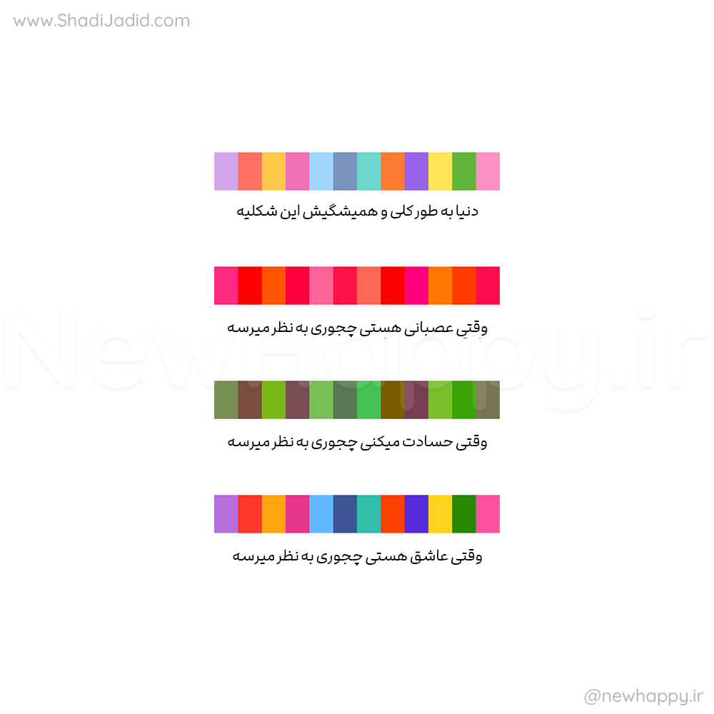 یک راه شگفت انگیز که روی احساساتون تأثیر میذاره