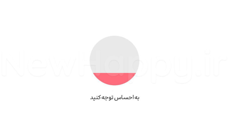 شادی جدید