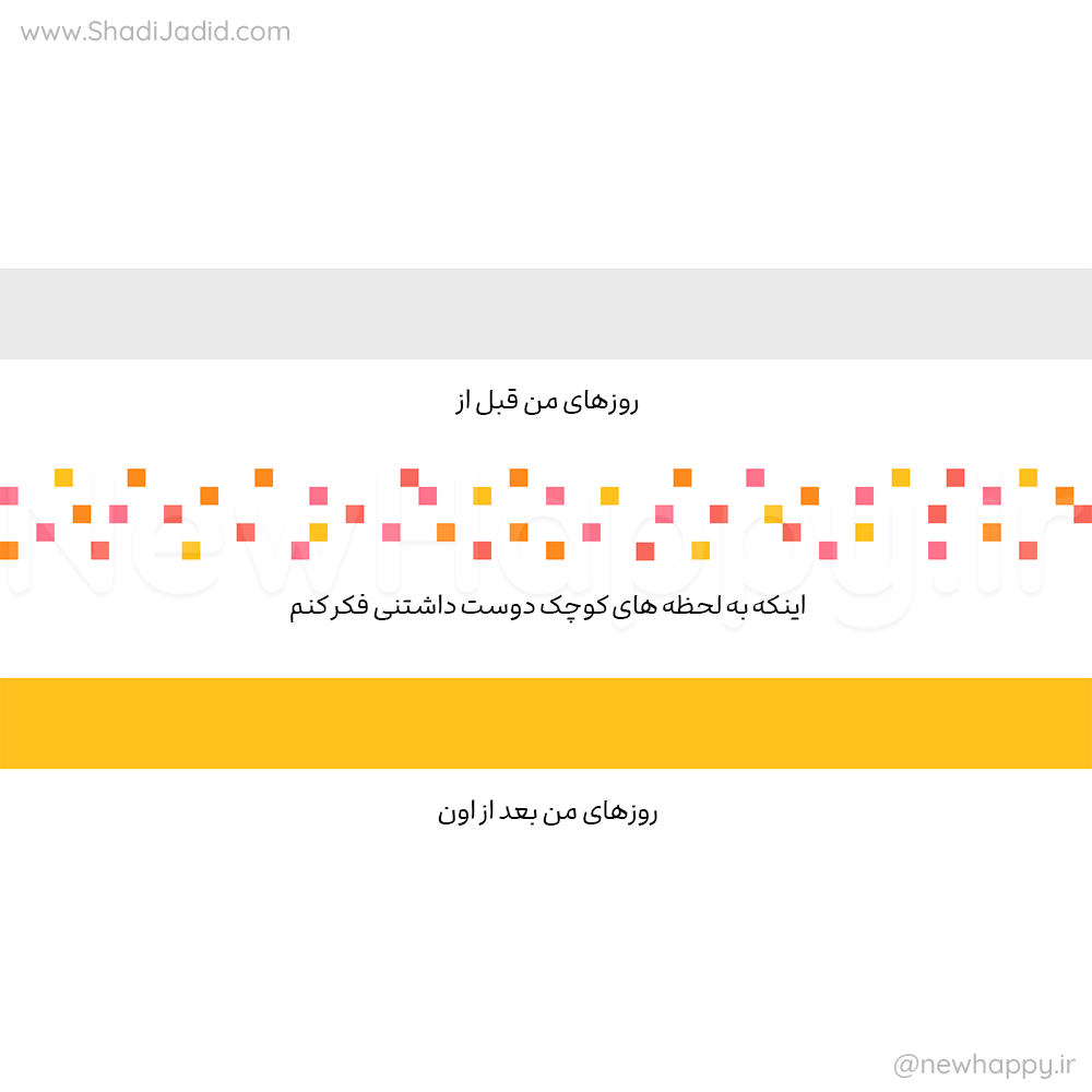 لذت بردن از منظره