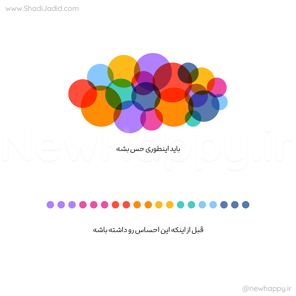 در شروع احساس به هم ریختگی میکند