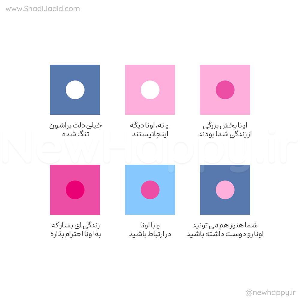 اگه غمگین هستید چیکار باید بکنید