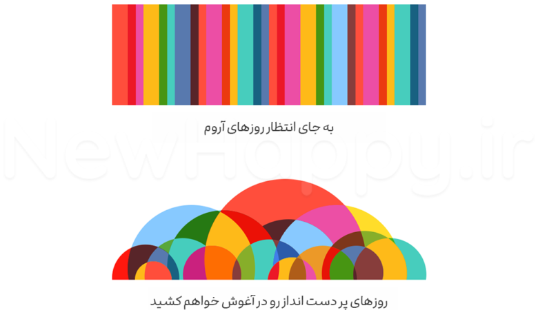 بعضی روزها پر از دست انداز هستند