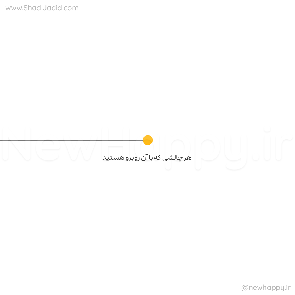 از طریق آن به کسی کمک کنید