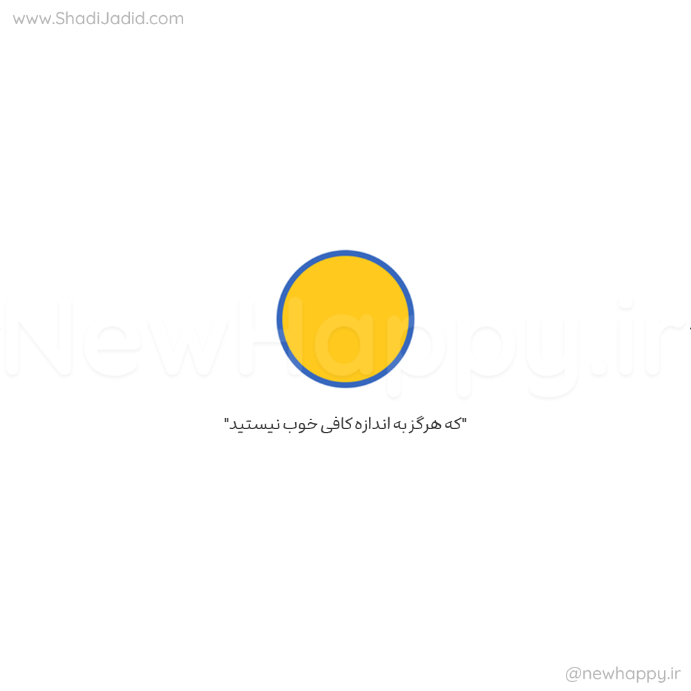 تو لایق عشق هستی، همین حالا🎧 تو لایق عشق هستی، همین حالا🎧