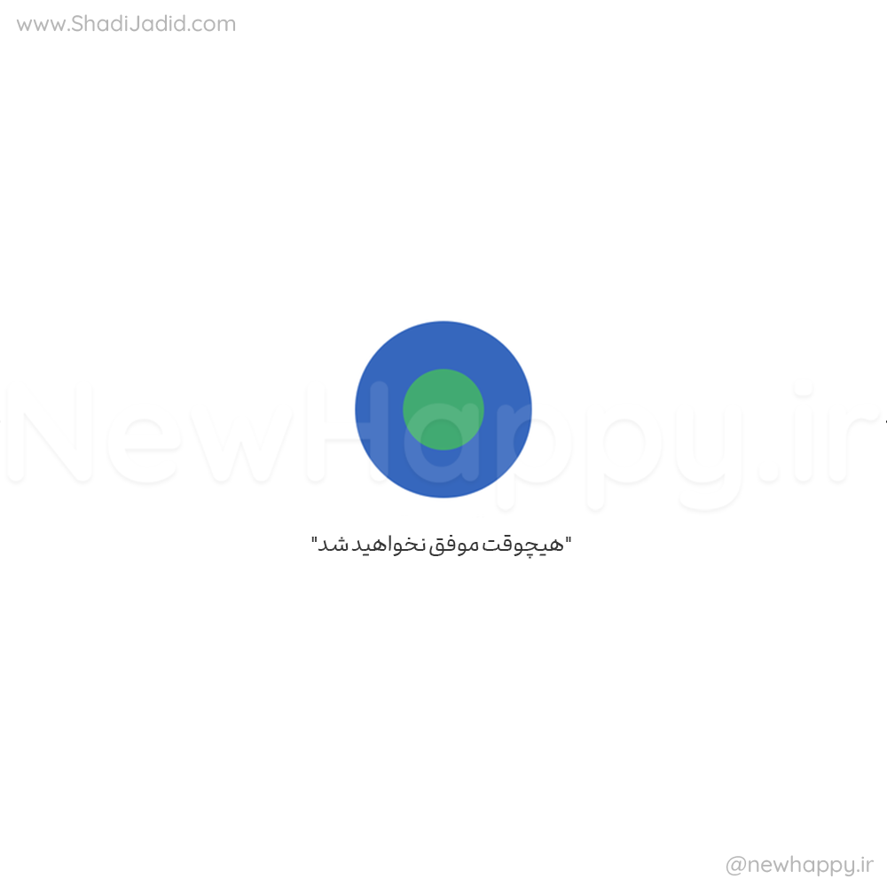 تو لایق عشق هستی، همین حالا🎧 تو لایق عشق هستی، همین حالا🎧