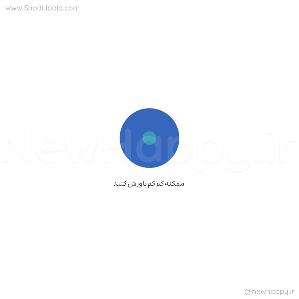 تو لایق عشق هستی، همین حالا🎧 تو لایق عشق هستی، همین حالا🎧