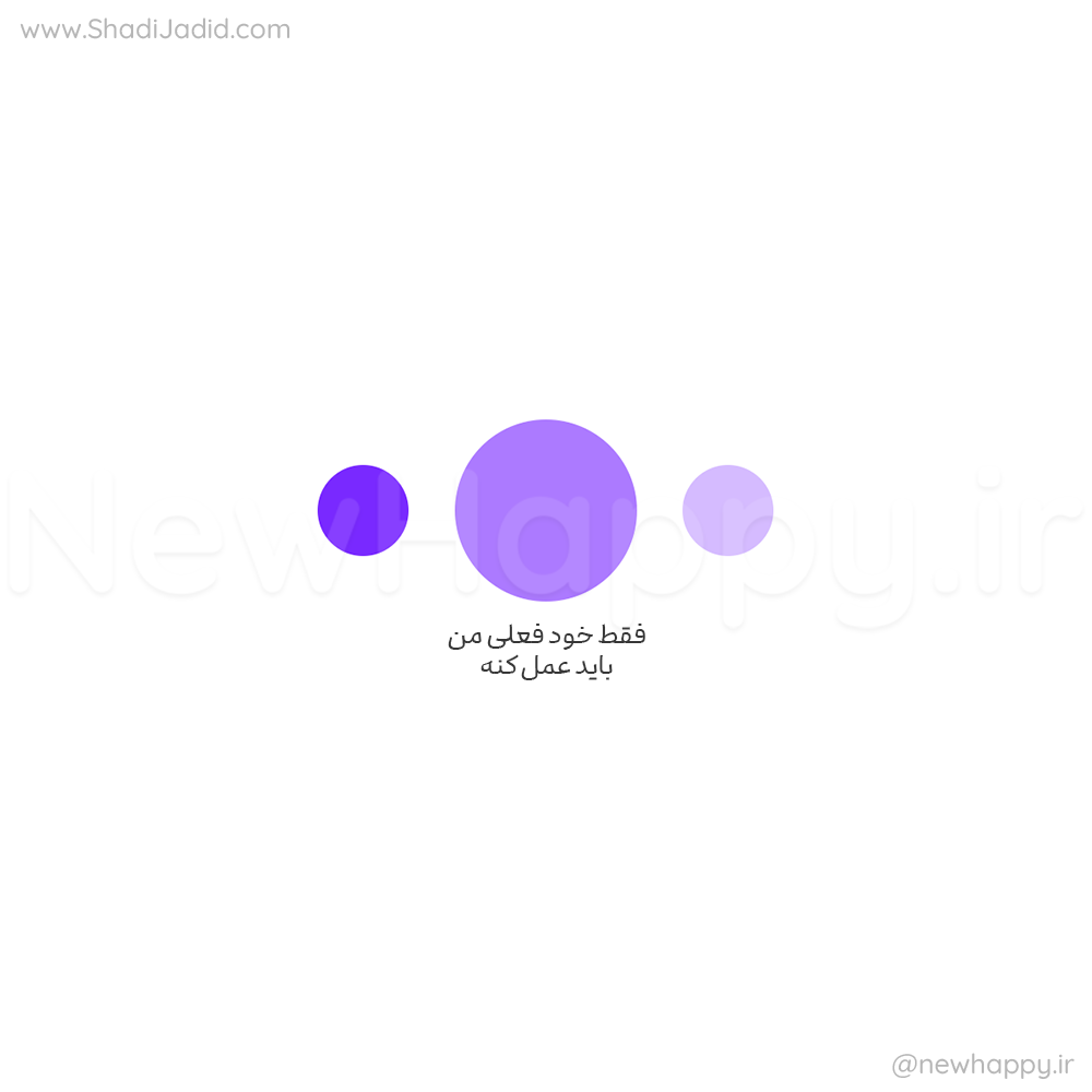 خود فعلی شما