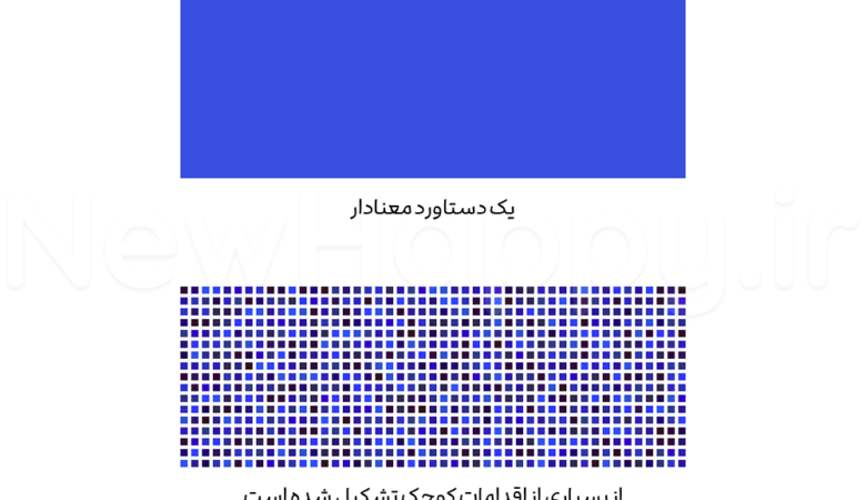 چگونه به رویاهای خود برسید 🎧