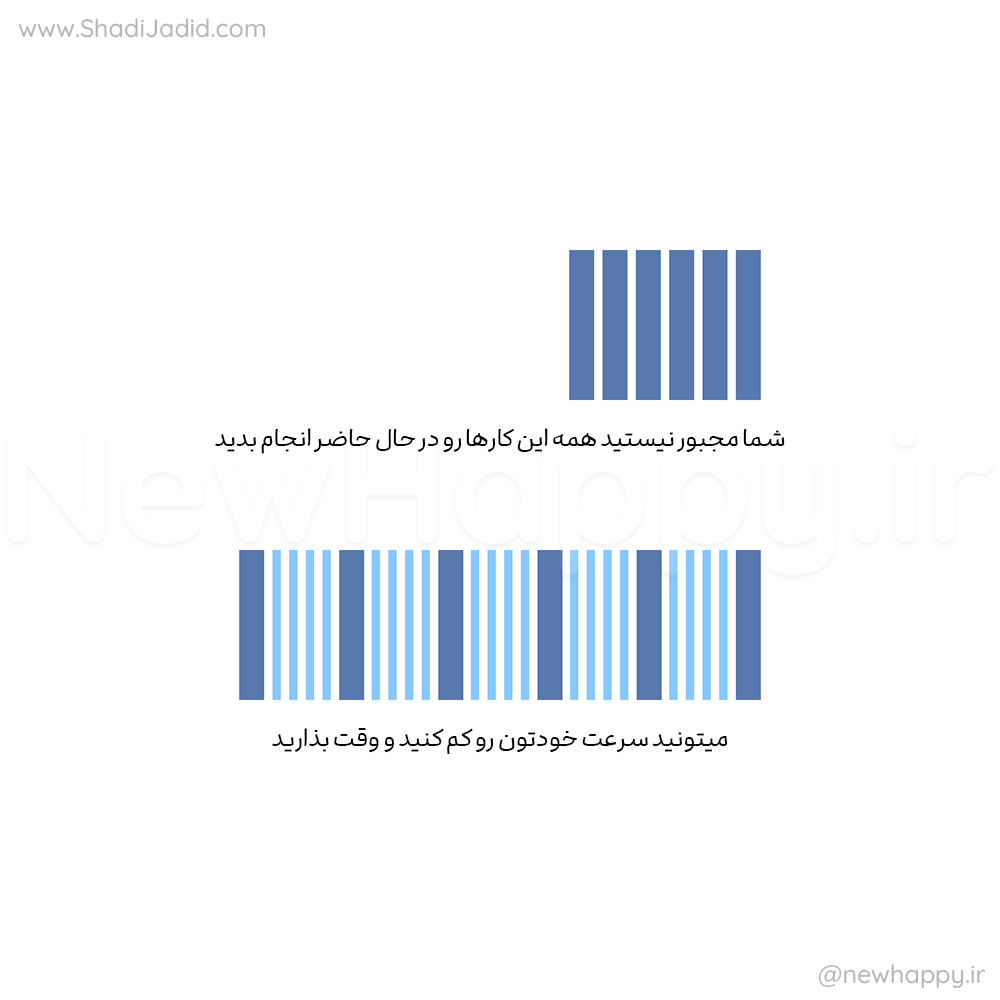 وقت بذارید
