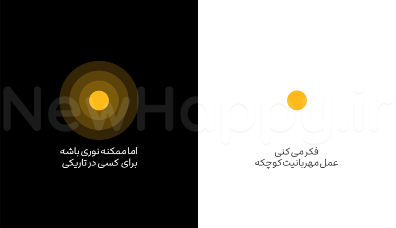 اصلا کوچک نیست