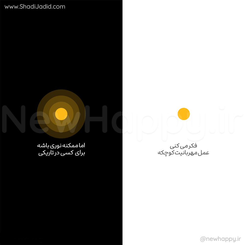 اصلا کوچک نیست