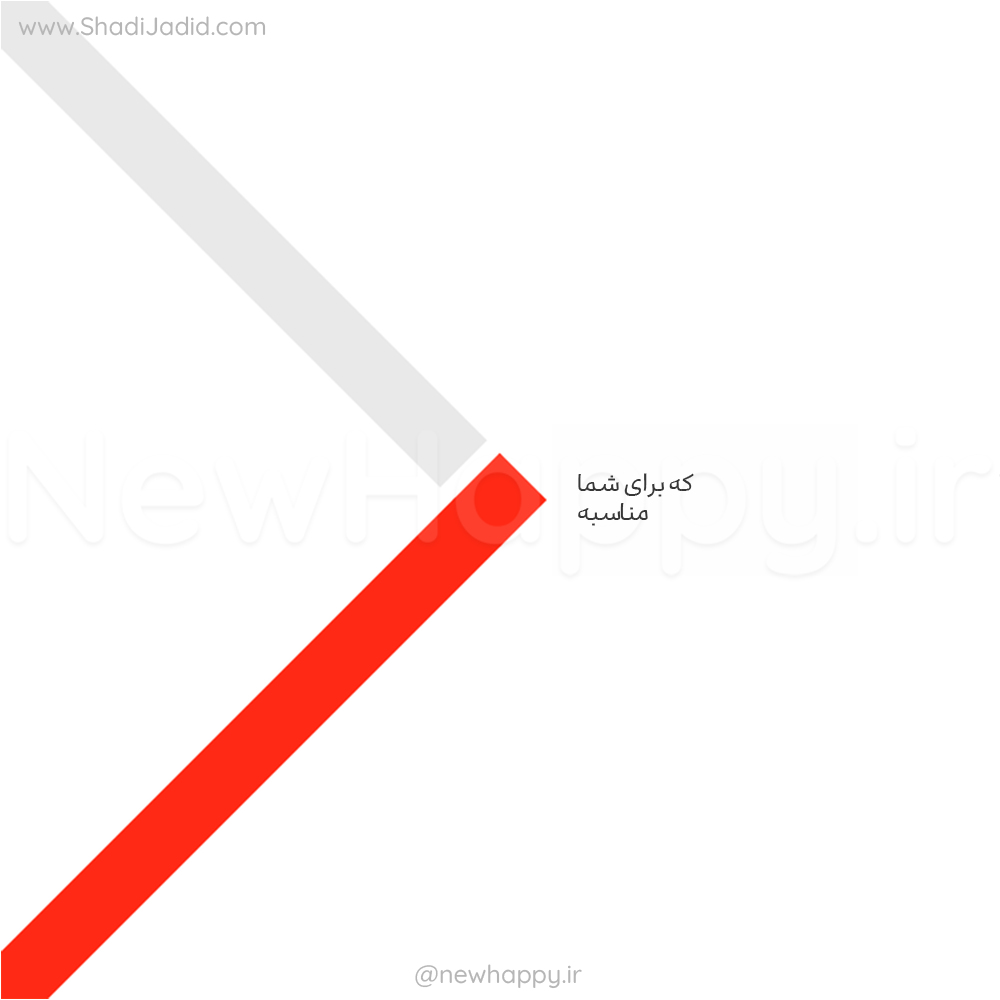 نحوه انتخاب درست 🎧 اپیزود 112