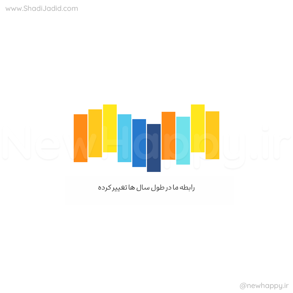 عشق همینطور میماند