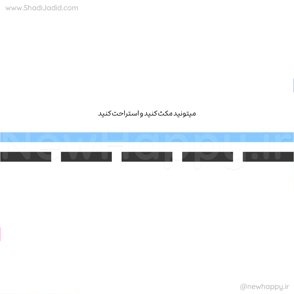 مهم ترین چیز مهم ترین چیز