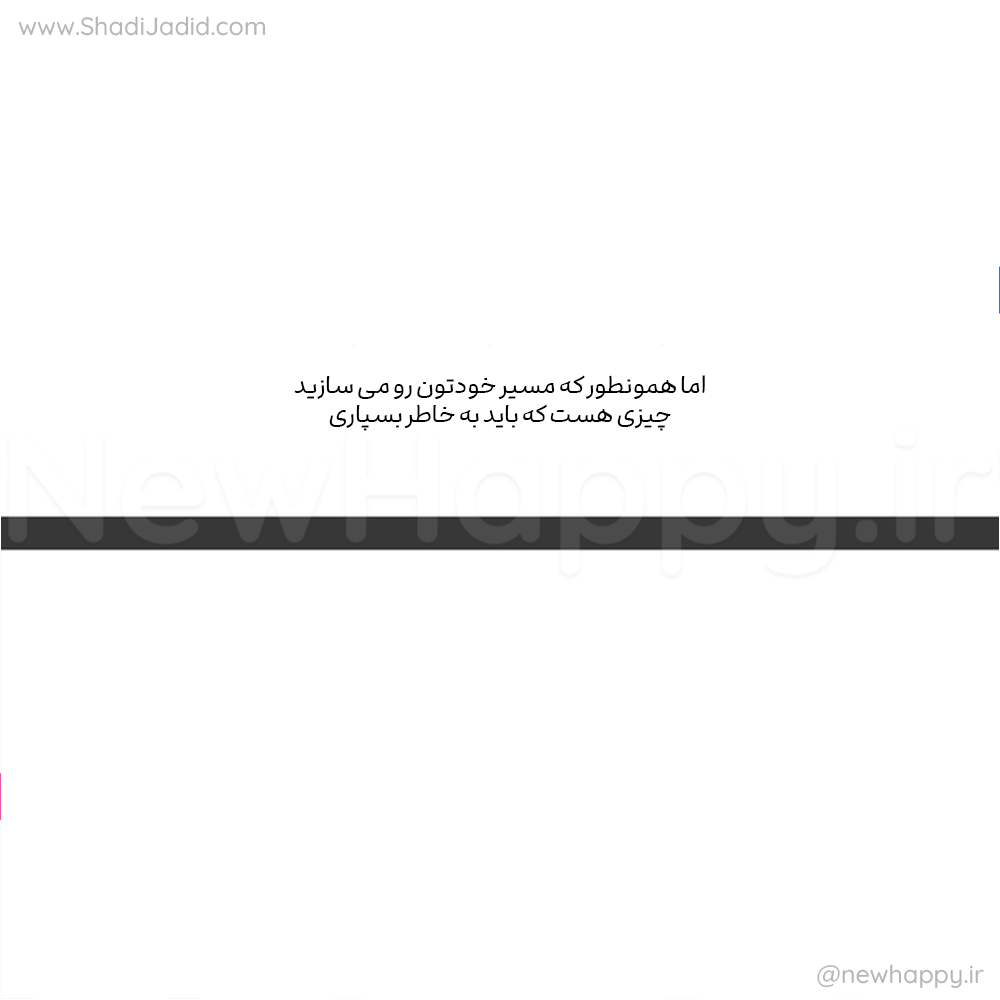 مهم ترین چیز مهم ترین چیز