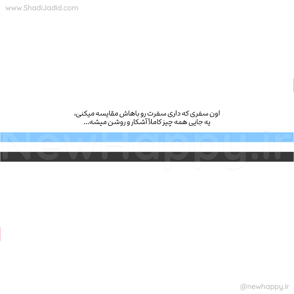مهم ترین چیز مهم ترین چیز