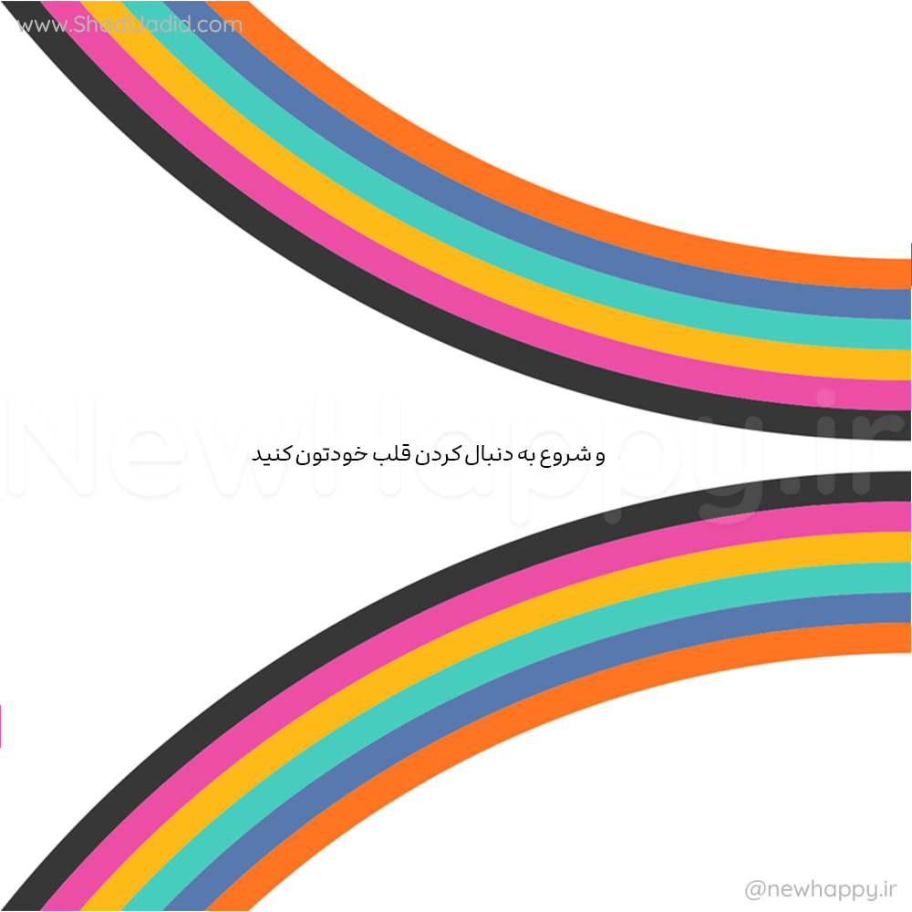 مهم ترین چیز مهم ترین چیز