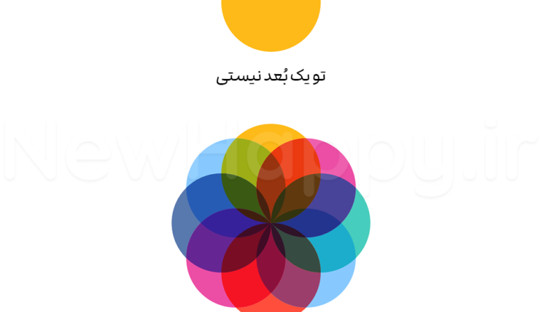 تو فقط شغلت نیستی