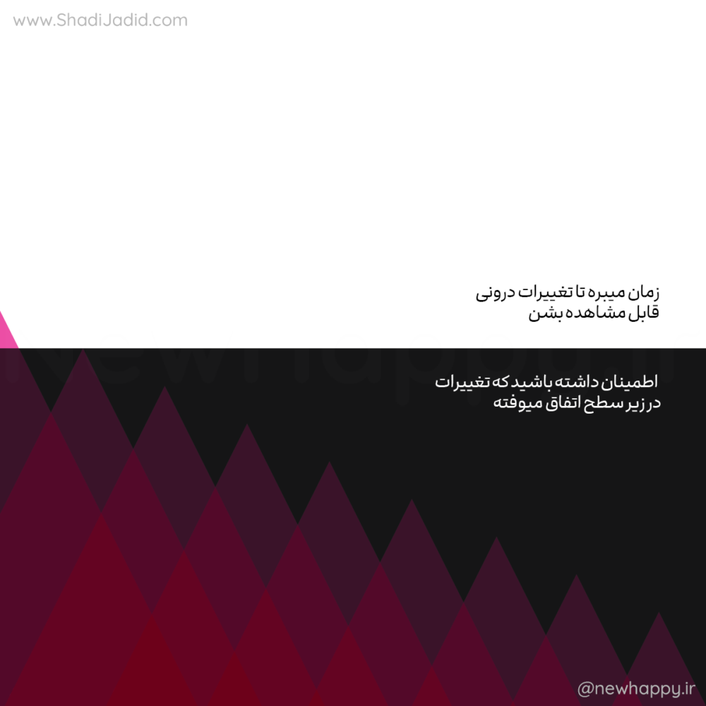 زیر سطح ماجرا