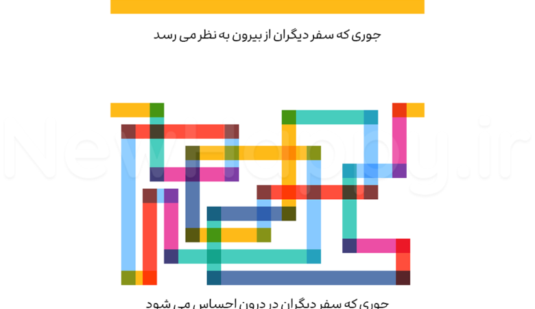 چه حسی دارد