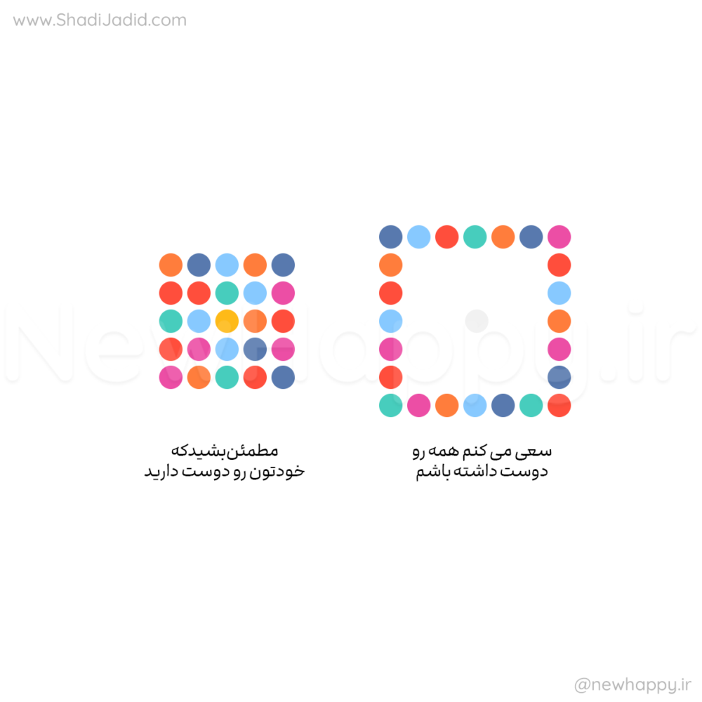 چگونه خودتان را دوست داشته باشید