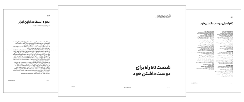 ابزارها