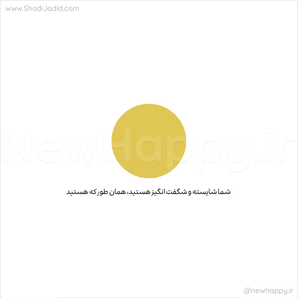 به خودت عشق بده💗به همراه نسخه صوتی🎧 به خودت عشق بده💗به همراه نسخه صوتی🎧
