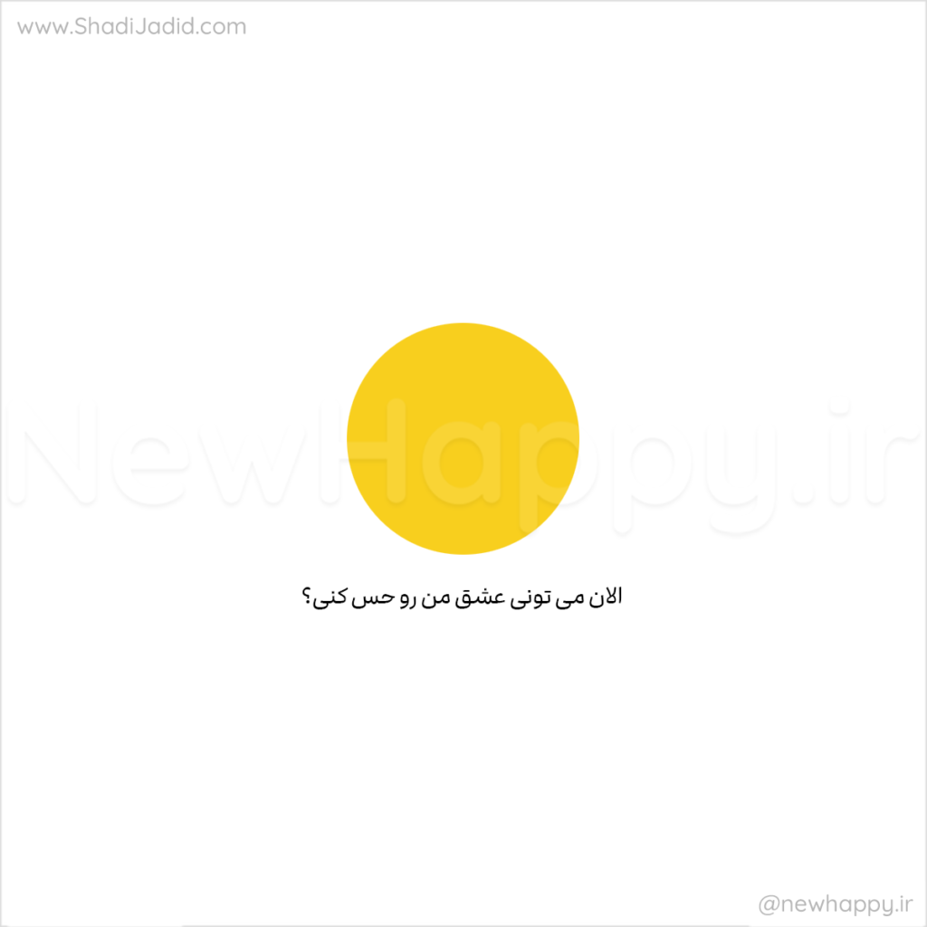 به خودت عشق بده💗به همراه نسخه صوتی🎧 به خودت عشق بده💗به همراه نسخه صوتی🎧