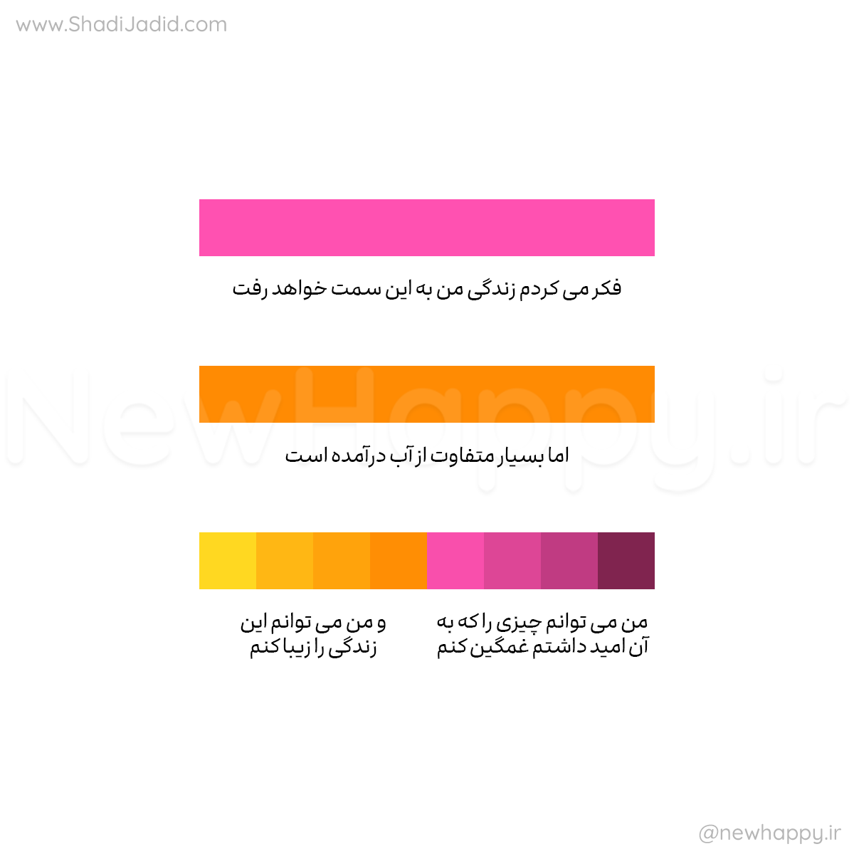 شما می توانید هر دو را انجام دهید📰خبرنامه 85💌 شما می توانید هر دو را انجام دهید