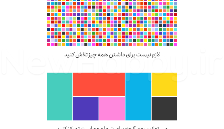 چه چیزی بیشتر از همه اهمیت دارد