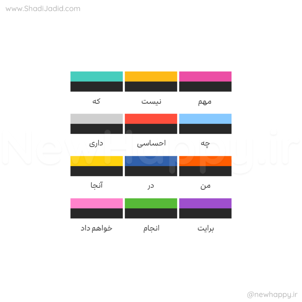 فرقی نمی کند چه باشد