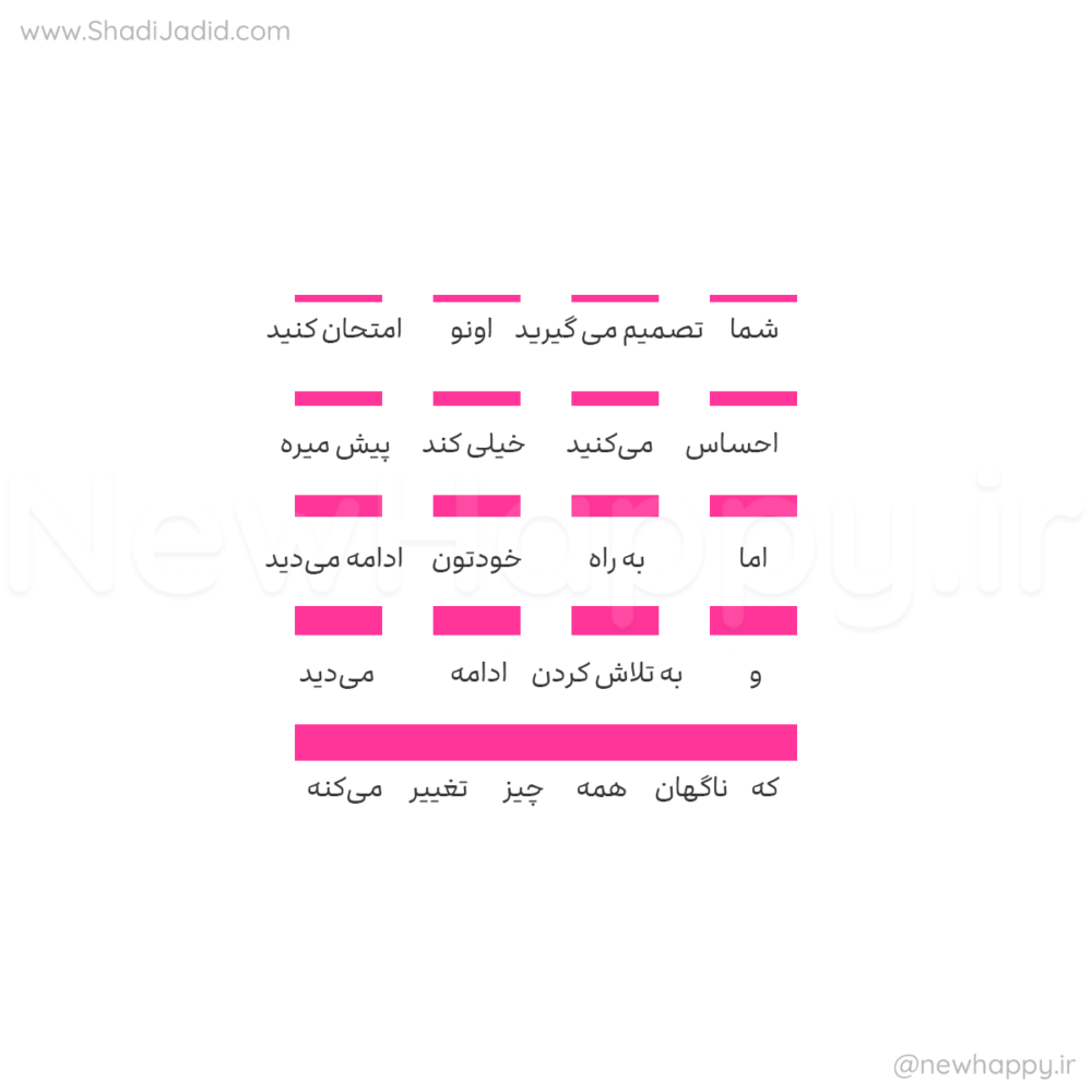 برای رویاپردازان