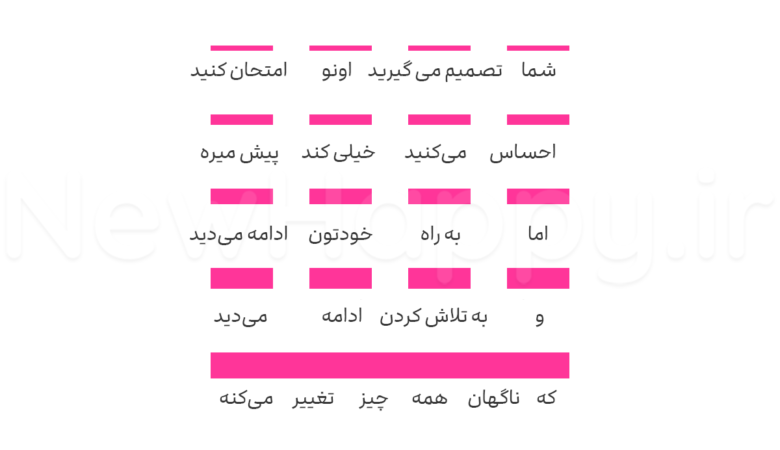 برای رویاپردازان