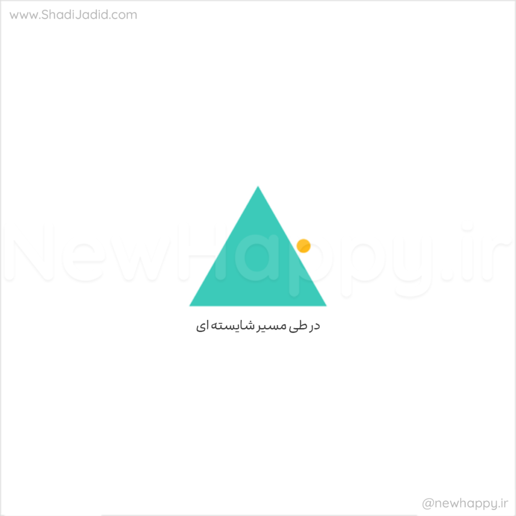 شما همیشه لایق هستید 🎧 اپیزود 91 شما همیشه لایق هستید