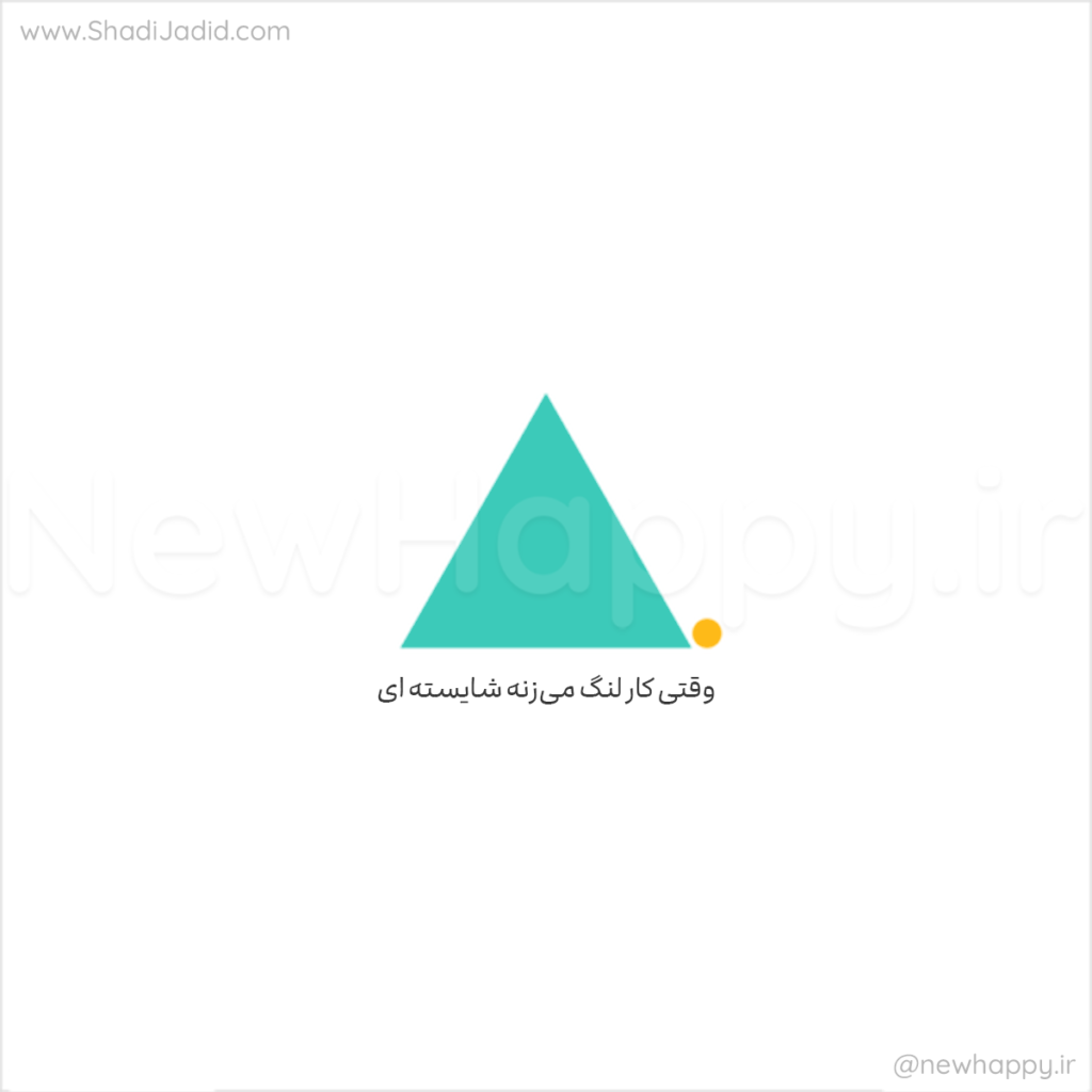 شما همیشه لایق هستید 🎧 اپیزود 91 شما همیشه لایق هستید