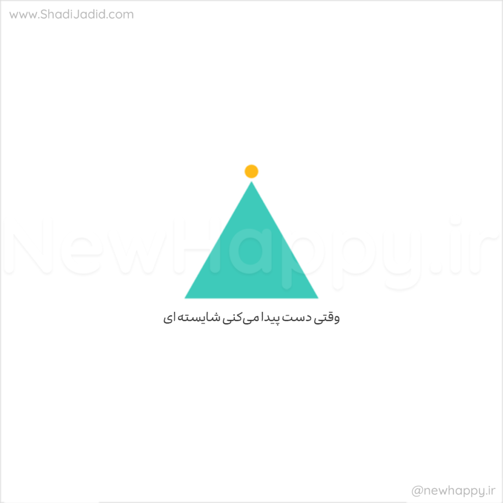 شما همیشه لایق هستید 🎧 اپیزود 91 شما همیشه لایق هستید