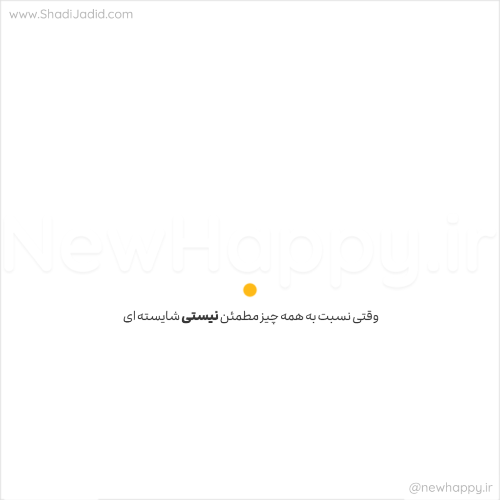 شما همیشه لایق هستید 🎧 اپیزود 91 شما همیشه لایق هستید