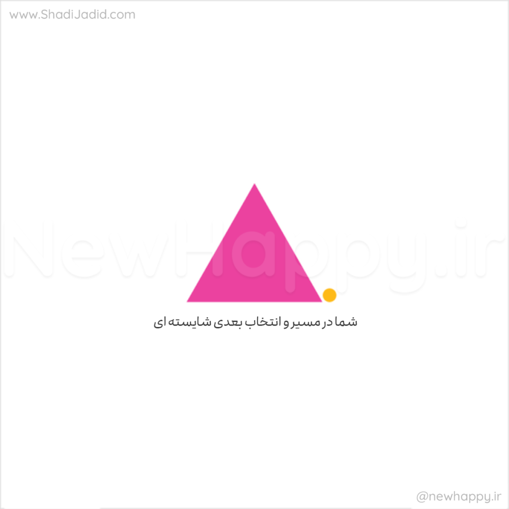 شما همیشه لایق هستید 🎧 اپیزود 91 شما همیشه لایق هستید