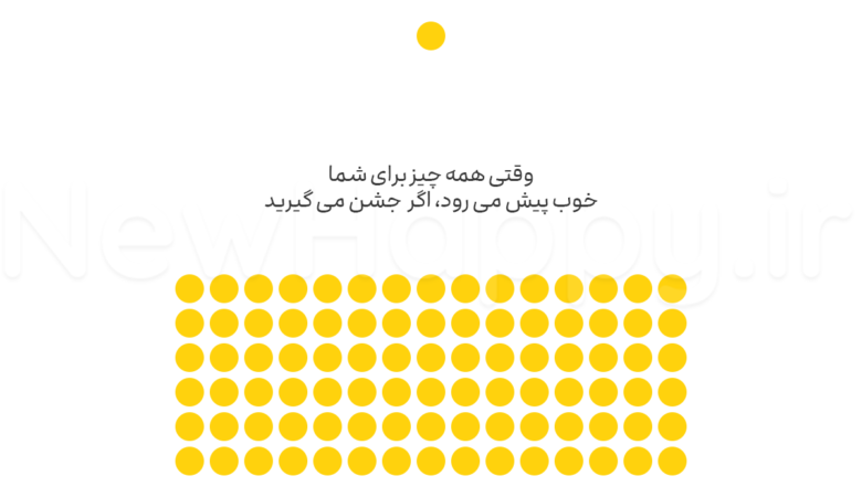 شادی بیشتری وجود دارد