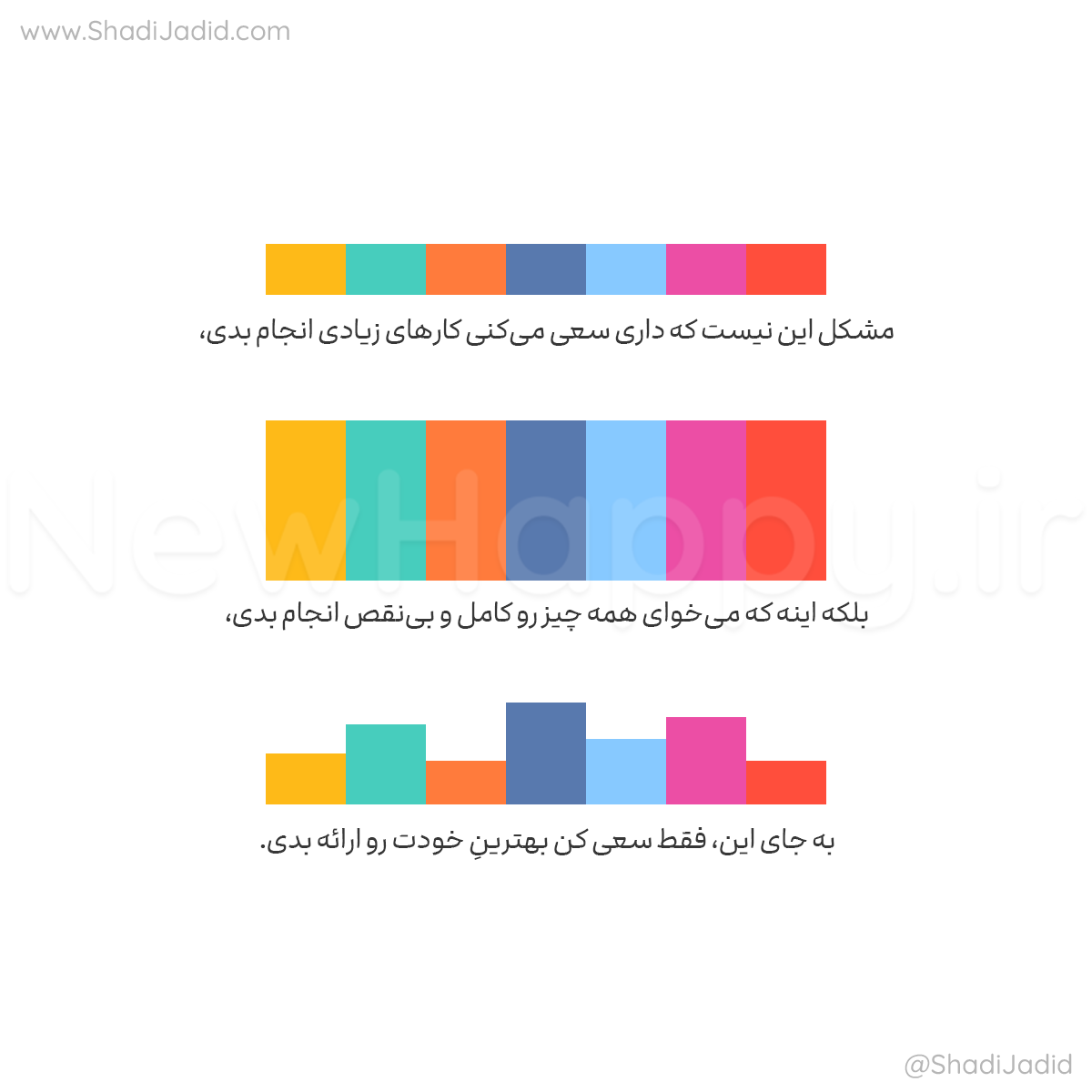 چه انتظاری دارید؟