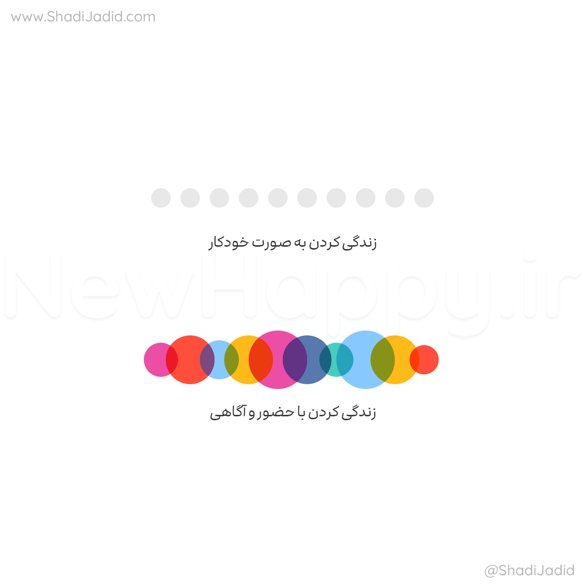 زندگی با حضور 🎧 اپیزود 154 زندگی با حضور