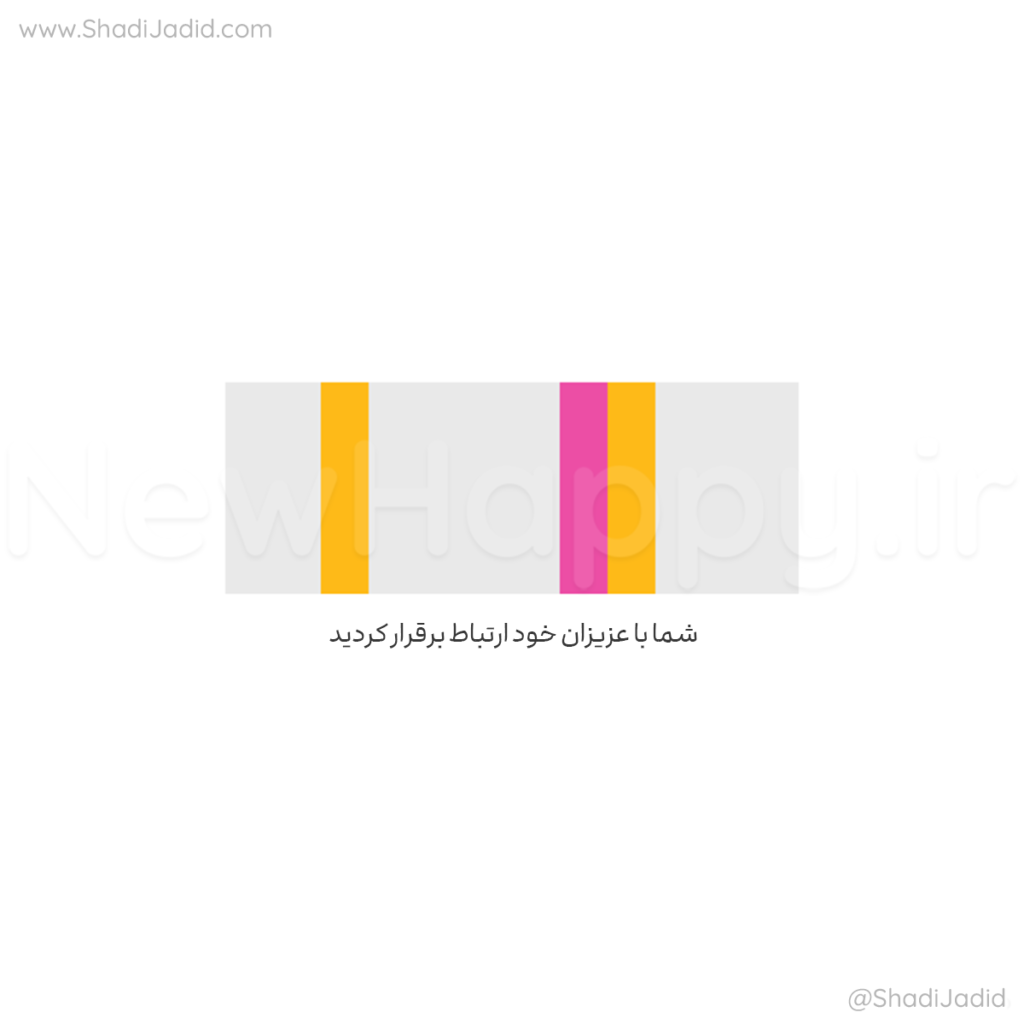 آن را تلف نکردی