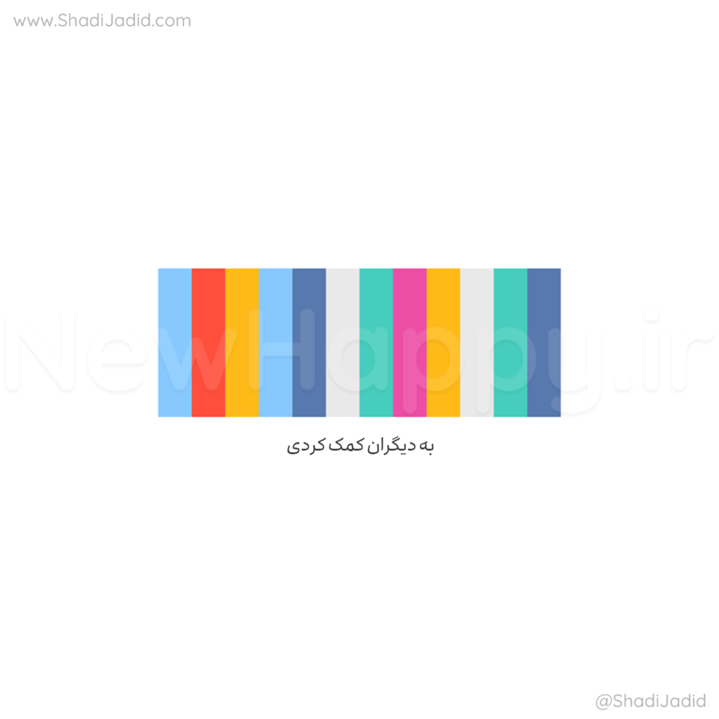 آن را تلف نکردی