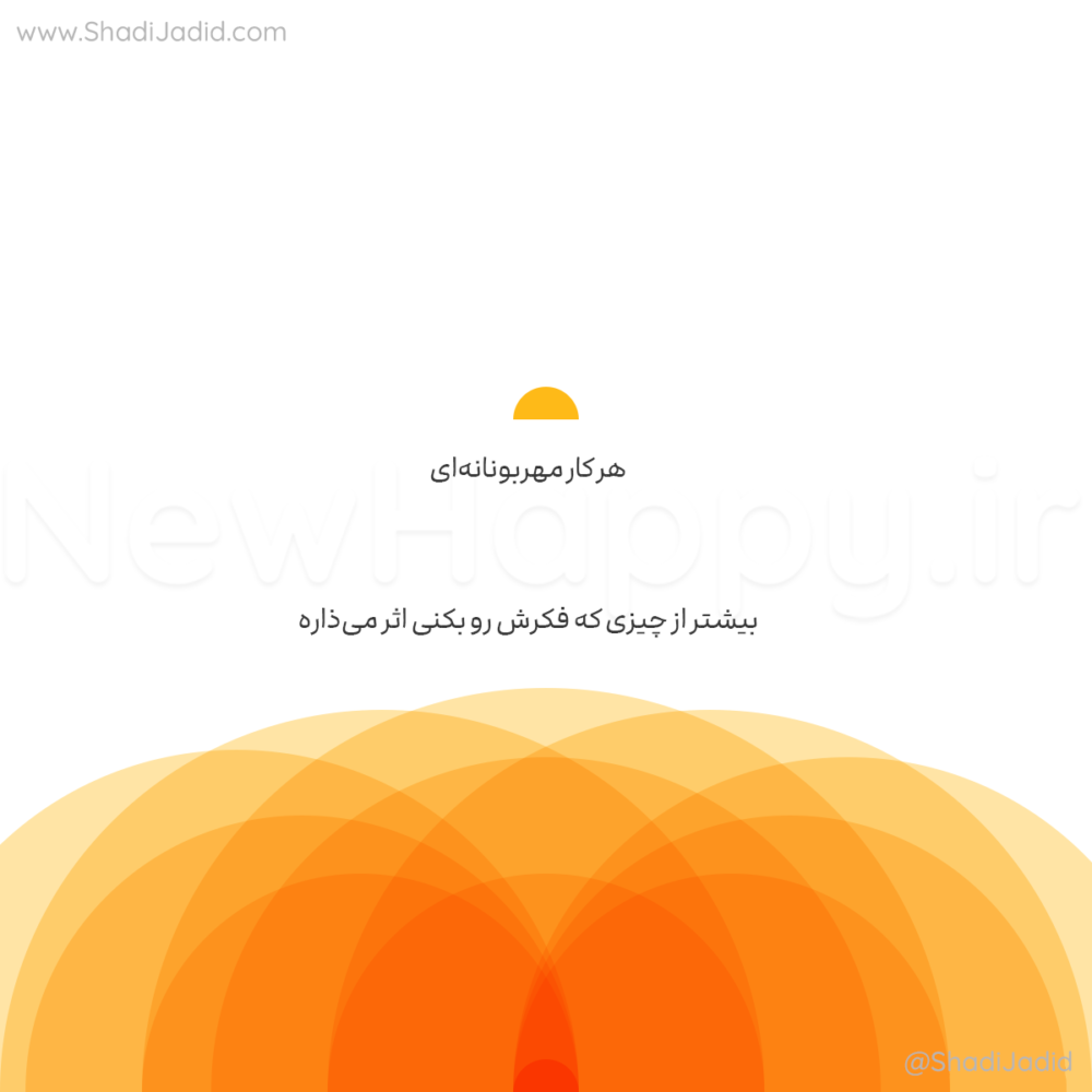 اثر موج دار شما