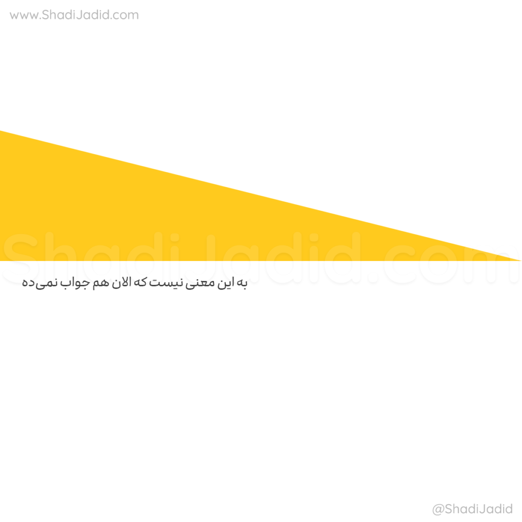 فرق میکنه 🎧 اپیزود 263 فرق میکنه 🎧 اپیزود 263