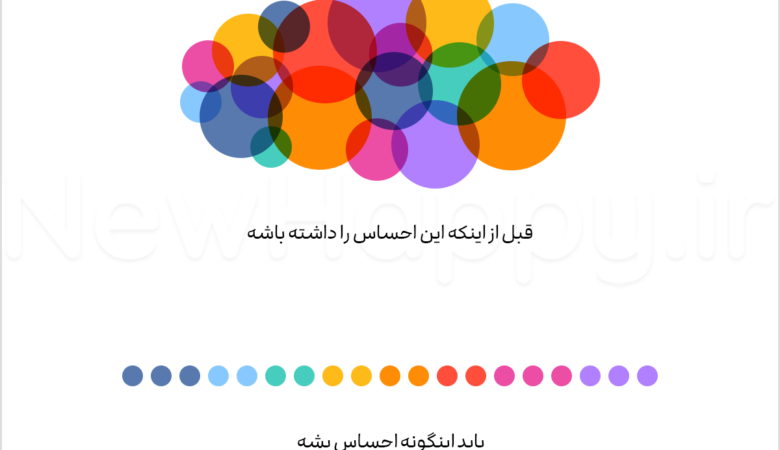 اولین تلاش شلوغ