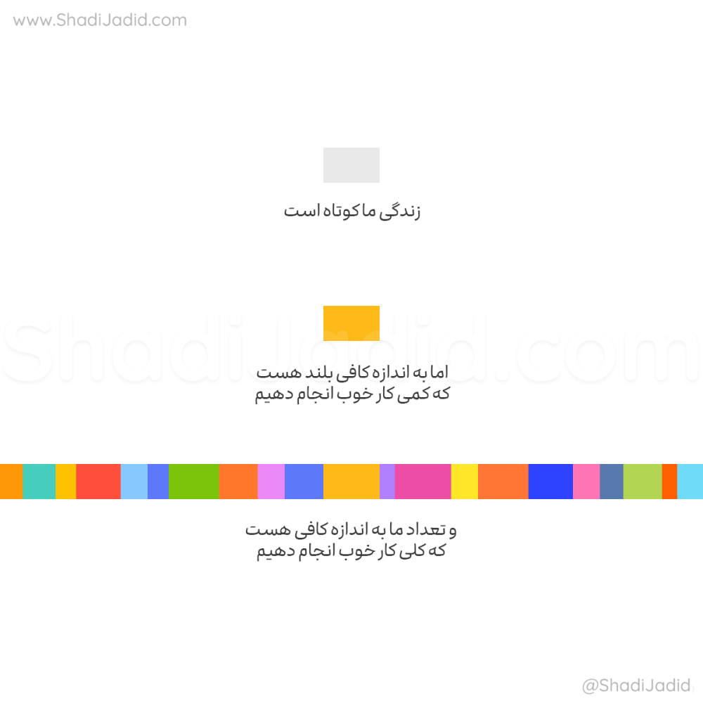 از یک فکر مهربان شروع کن