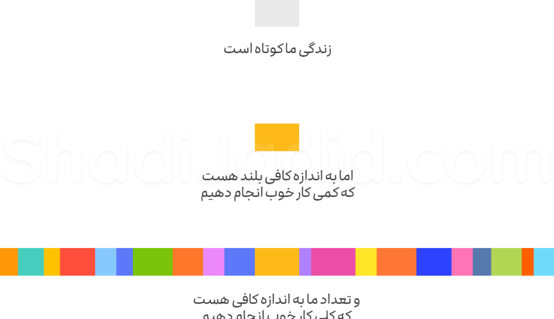 از یک فکر مهربان شروع کن